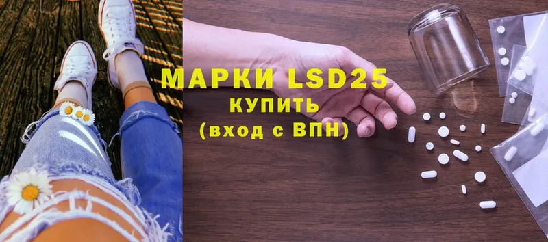 LSD-25 экстази ecstasy  Мензелинск 